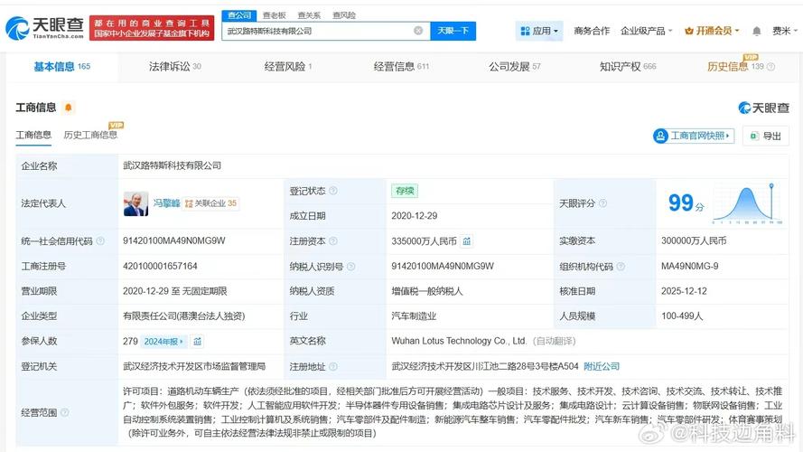冯擎峰 智能时代的软件外包服务与AI应用软件开发先锋