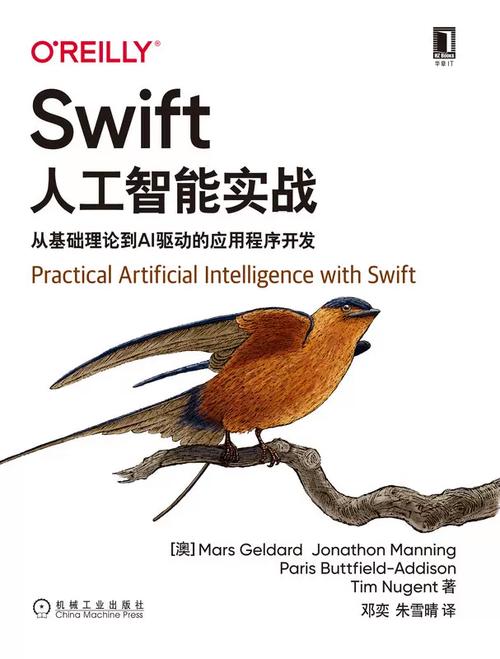 swift人工智能实战 从基础理论到ai驱动的应用程序开发 马尔斯 吉尔达