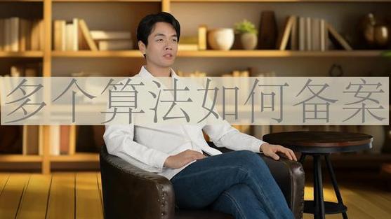 aigc  #人工智能  #小程序开发  #算法  #小程序备案操作流程
